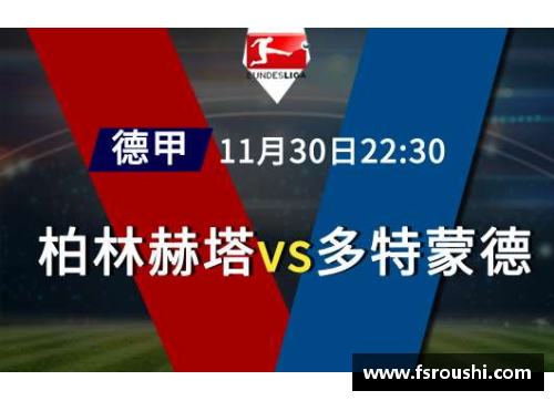 yh86银河国际德甲新赛季前瞻：科隆稳步提升，斯图加特稍占优势，云达不来梅实力不俗